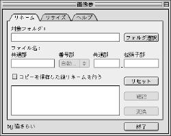 screen shot