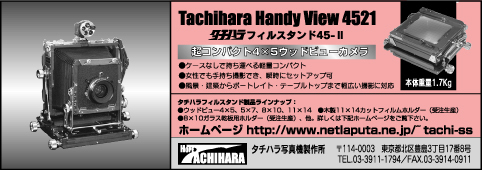 tatihara.ad