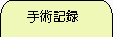��p�L�^
