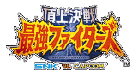 SNK����CAPCOM