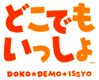 �ǂ��ł���������