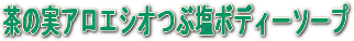 ���̎��A���G�V�I