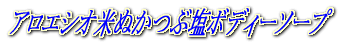 �A���G�V�I�Ăʂ�