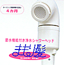 �܂��蔯�̉摜