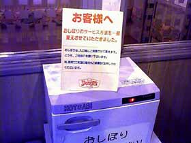 �����ڂ肨�肢