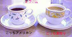 �J�b�v