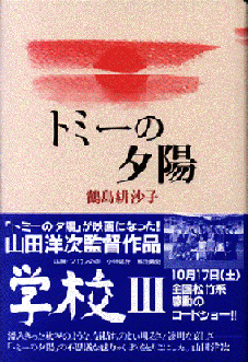 �g�~�[�摜
