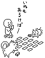 ���邽