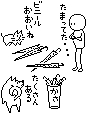 ���낻��~�J�H