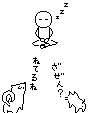 �Ӑ^�����̓�