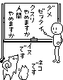 ���ۖ��򗐗p�o�Ńf�[