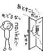 �ĕ��A�H