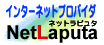 NetLaputa