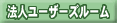 ˡͥ桼롼