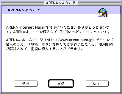 登録画面