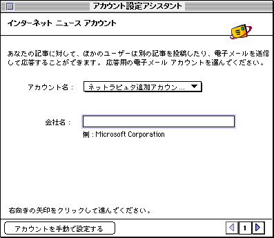 アシスタント:最初