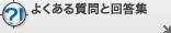 �悭���鎿��Ɖ񓚏W