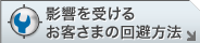 �e�����󂯂邨�q���܂̉����@