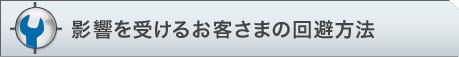 �e�����󂯂邨�q���܂̉����@