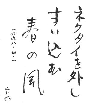 ��N�ސE���A�t���}���Ĉ��