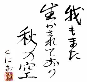 �H�[�܂�10���ɉr��