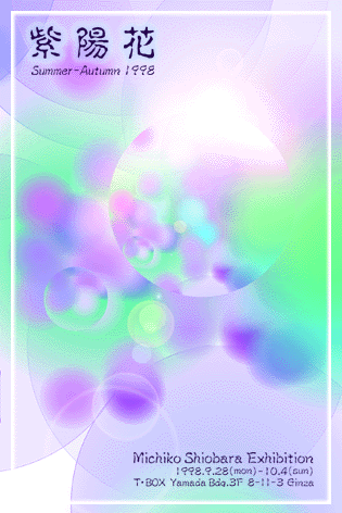 ���z��  No.019