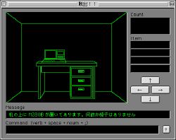 screen shot