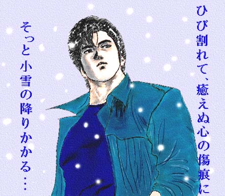 小雪