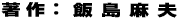 ����F�ѓ����v