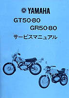 gt-gr-76-sm.jpg