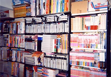 book shelfs full of comics