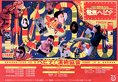 �w�r�i���p�����Q������̃t���C���[�A�L���[�g������