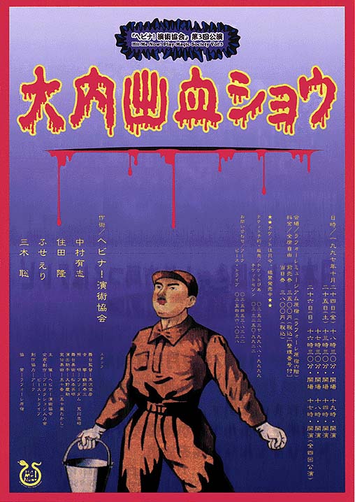 �w�r�i���p�����R������̃t���C���[����