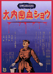 �w�r�i���p�����R������̃t���C���[����