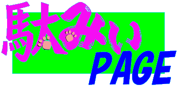 ʂ݂PAGE