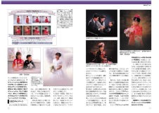 be.seko2223