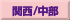 ֐