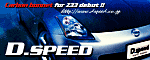 OPTION POWER Web