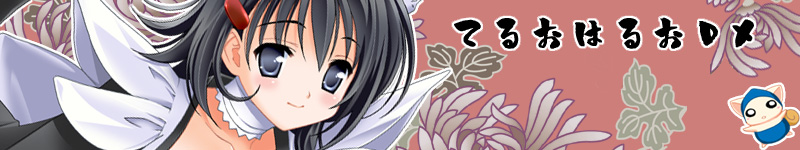 title_iroha.jpg
