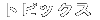 �M�y�Ɋւ���b�薞�ځI�o�b�N�i���o�[������܂��B