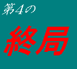 ED4