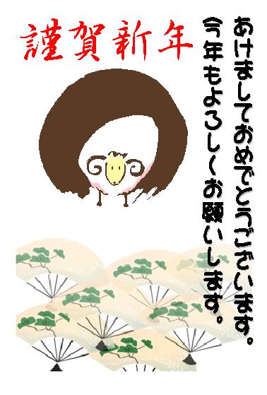 2003N̔N