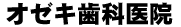 �I�[�L���Ȉ�@