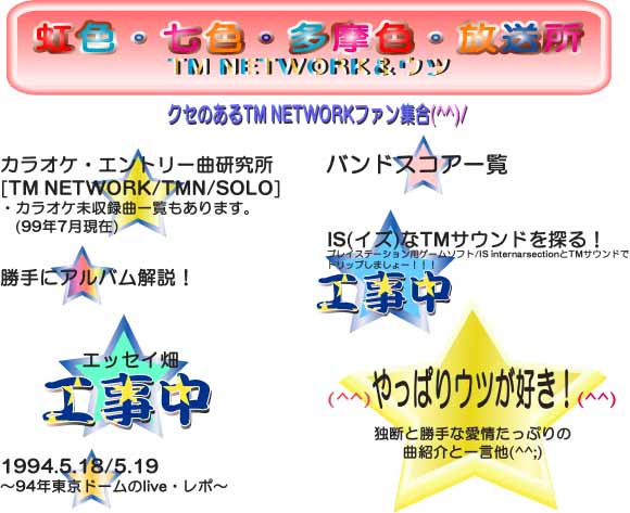�N�Z�̂���TM�t�@���W��(^^)