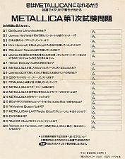 quiz sheet(CD)