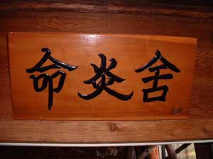 ����18�N5��3���`5��