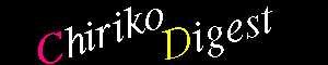 Chiriko Digest TITLE