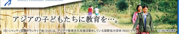 �A�W�A�̎q�ǂ������ɋ�����E�E�E