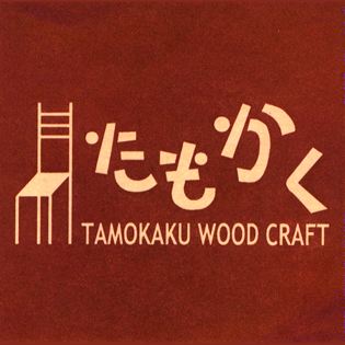 TAMOKAKU WOOD CRAFT