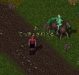 �g�����V�b�N�����